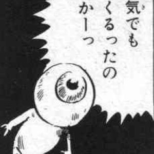 【FANZA】６/11まで【55円】